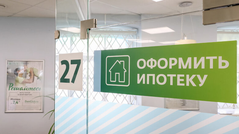 "Ъ": для россиян захотели расширить возможности льготной ипотеки